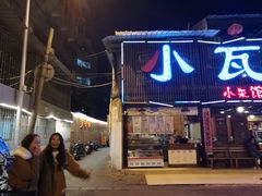 -多哥水·西双版纳传统傣味·昆明土著私藏云南菜(司马巷店)