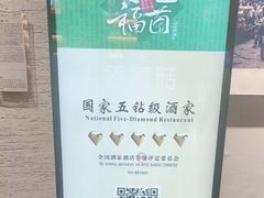 -黔蘑菇四季餐厅(观山湖店)