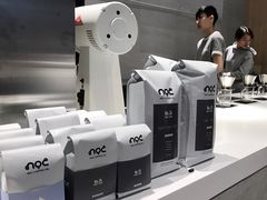 -NOC(西营盘店)