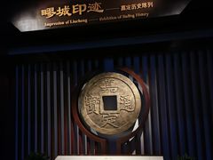 -嘉定博物馆