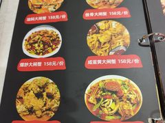 -二钳洞庭虾蟹·江湖菜(成都鹭岛店)