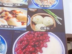 -阿坤传统手工小吃(杨家坪店)