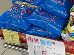 -京客隆超市(垡头店)