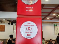 -金生隆(六铺炕店)