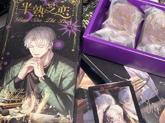 -好利来(飞跃路店)