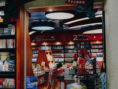 -西西弗书店&矢量咖啡(壹方购物中心店)