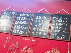 -丁丁猫重庆小面(徐州路店)