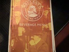 -宝莱纳啤酒花园餐厅PAULANER BRAUHAUS Nanjing(广州路店)