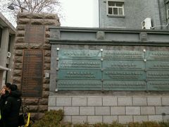 -中央戏剧学院(东城校区)