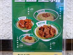 -袁记云饺(富力半岛店)