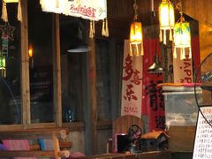 -马灯部落·西湖边的创意山景餐厅(虎跑动物园店)