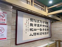 -牛街·马辈儿涮肉(牛街二店)