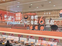 -争鲜回转寿司(太阳宫凯德PLUS店)