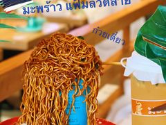 -迷你椰·泰式大排档(观前街店)
