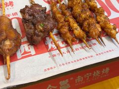 -今邕烧烤·广西烧烤大王(园湖店)