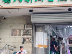 -山东傻大粗粮煎饼(牛街店)