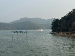 -天目湖涵田度假村