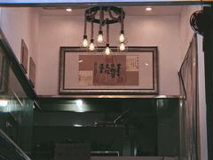 -丘二馆.川菜.江湖菜(八一路好吃街店)
