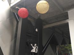 -东区超现场