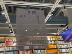 -三联韬奋书店(宽窄巷子店)