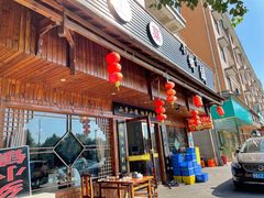 门面-小乡小镇·传承桐庐土菜·老板亲自烧的菜