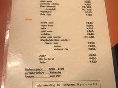 菜单-米久(本店)