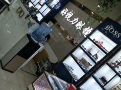 -三叶眼镜城·好视力眼镜店
