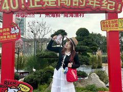 -南海渔村 (流花湖店)