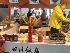 -中国农业博物馆