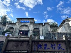 -和顺古镇