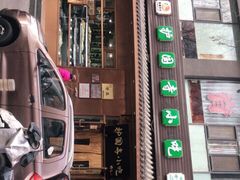 门面-护国寺小吃(左家庄店)