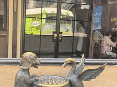 -缸鸭狗(天一广场店)