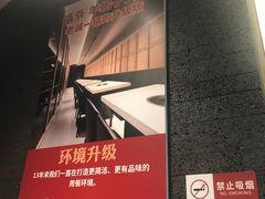 -浩爷羊蝎子火锅(望京店)