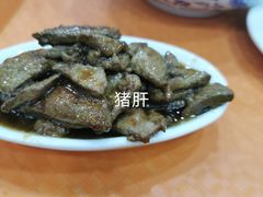 -香轩缘面馆