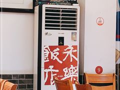 -永乐饭店