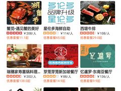 -杭州来福士中心