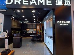 -红星美凯龙北京至尊MALL(东四环中路店)