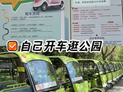 -黑龙江省森林植物园