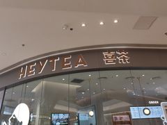 -喜茶(太原印象城店)