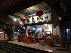门面-富记鱼蛋粉(西村店)