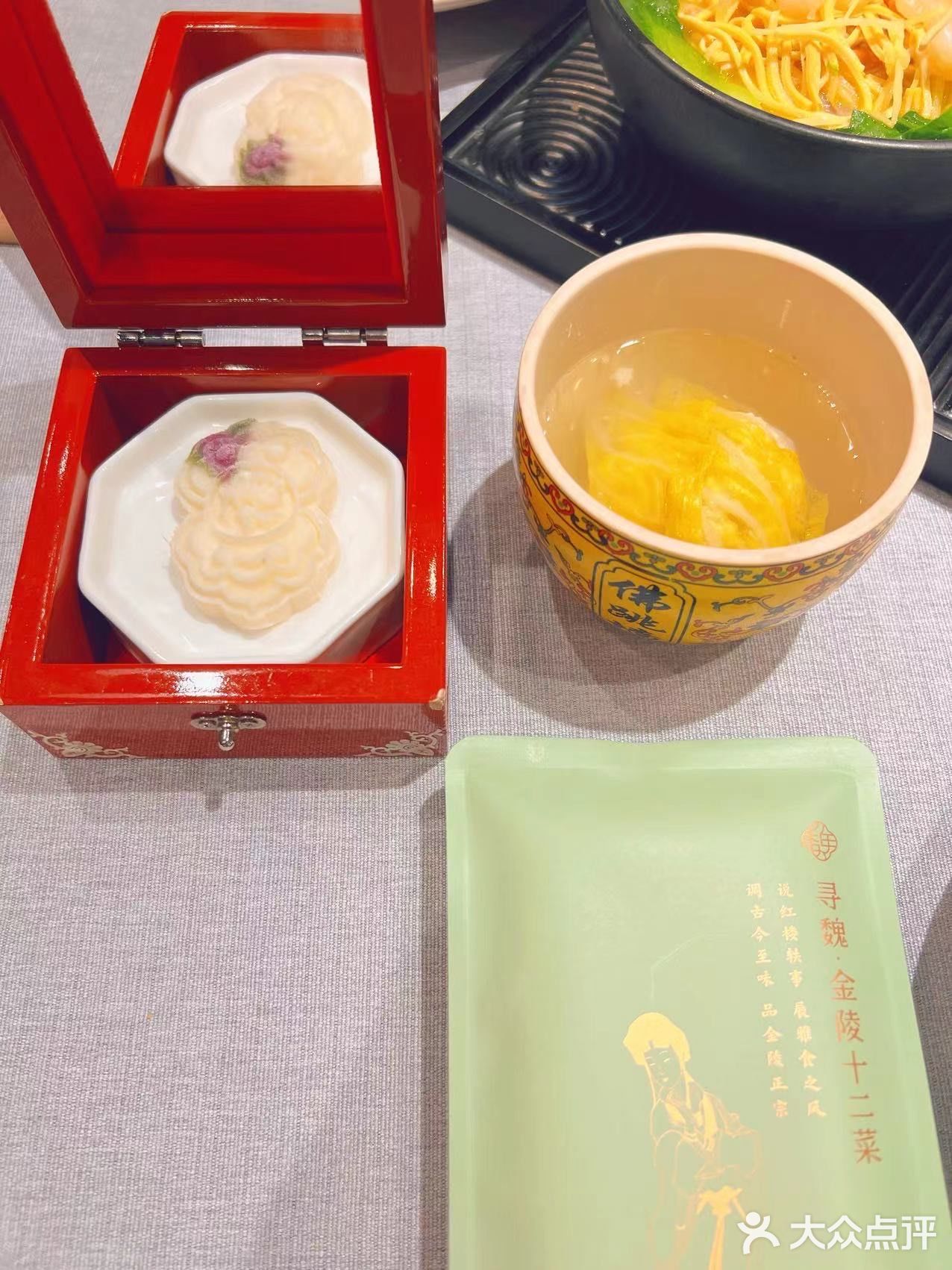红楼梦主题餐厅值不值