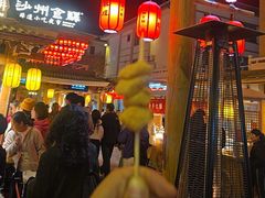 -沙州食驿·非遗小吃夜市