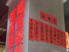 -伍师兄市井火锅(东部星悦天地店)