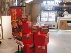 -西贝(上海新梅广场店)