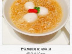 -8餐厅(新葡京酒店)