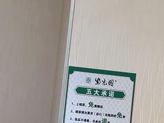 -紫光园(劲松店)