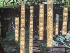 -优之名鹅城