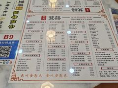 -双喜老铺(人民广场店)