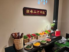 -湘上湘(正大中心总店)