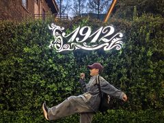 -1912街区